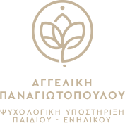 Παναγιωτοπούλου Αγγελική - Ψυχολόγος, M.Sc Ψυχικής Υγείας